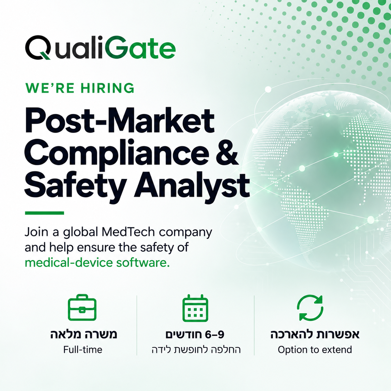 Post-Market Compliance and Safety Analyst